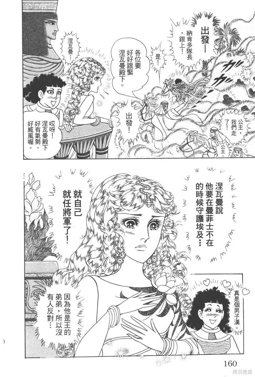 第187页