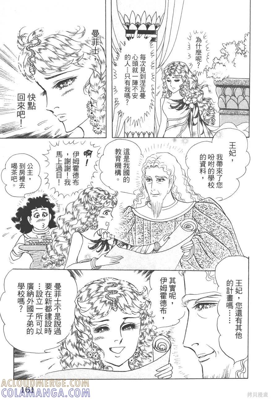 第189页