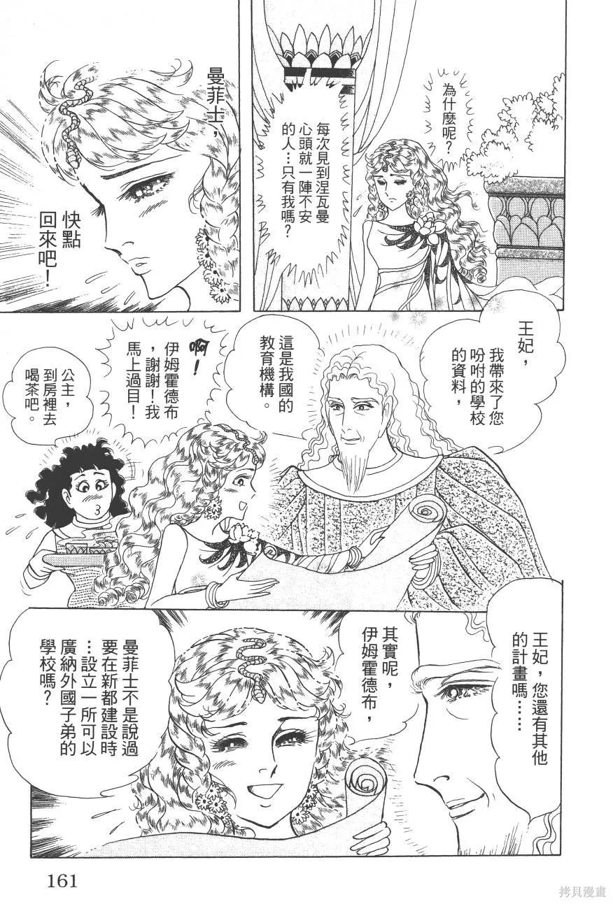 第190页