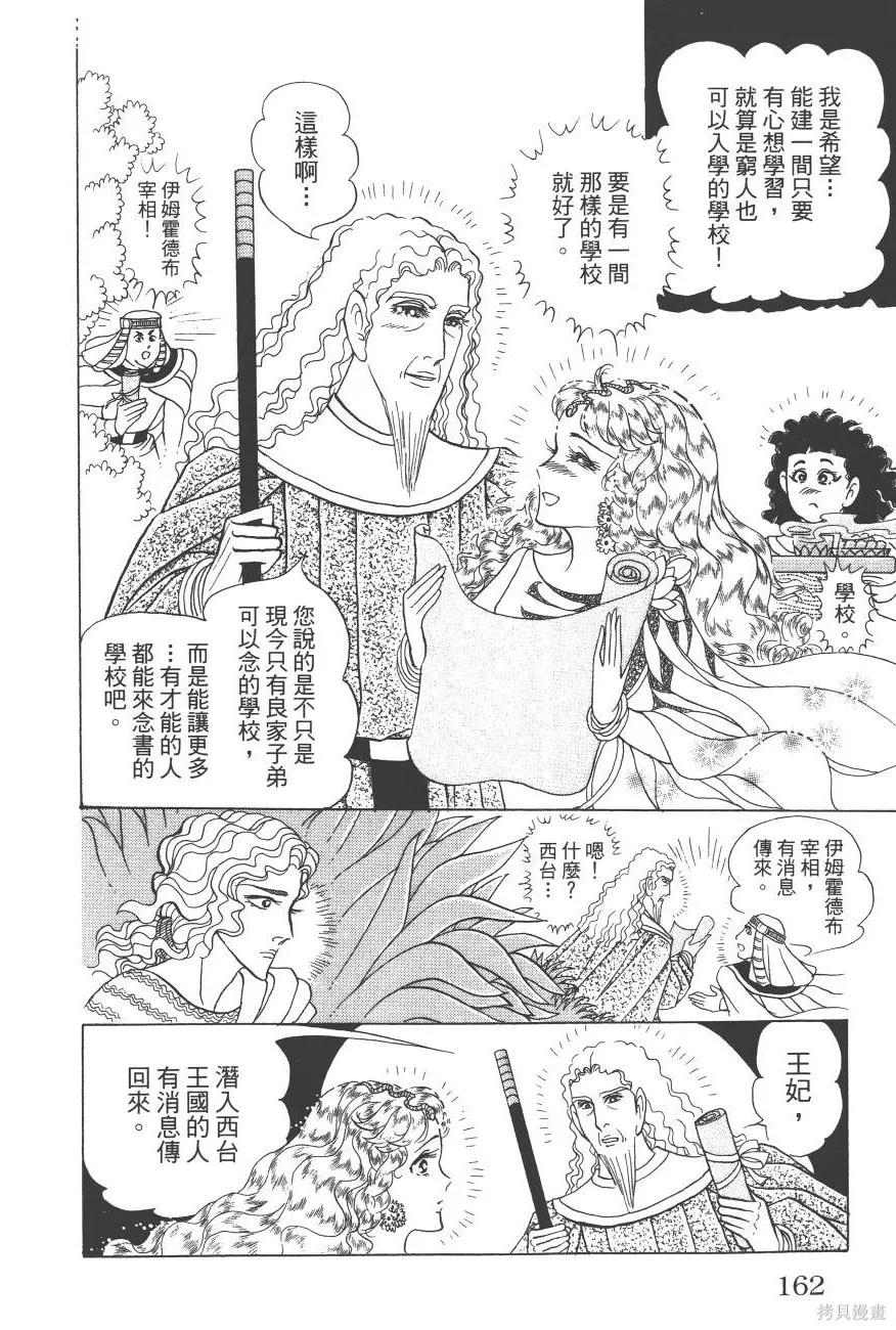 第191页