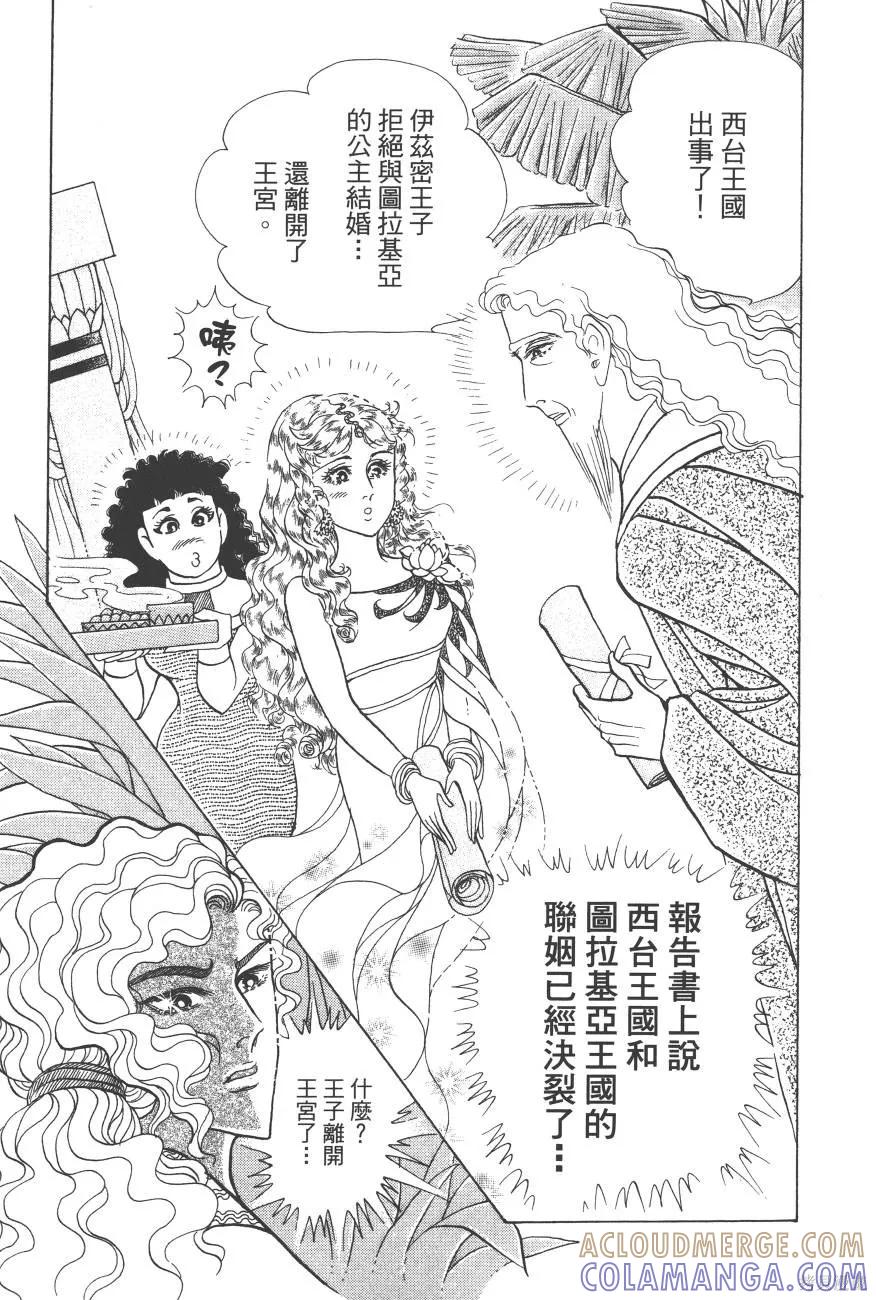第193页