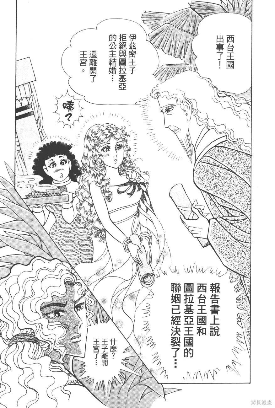 第194页
