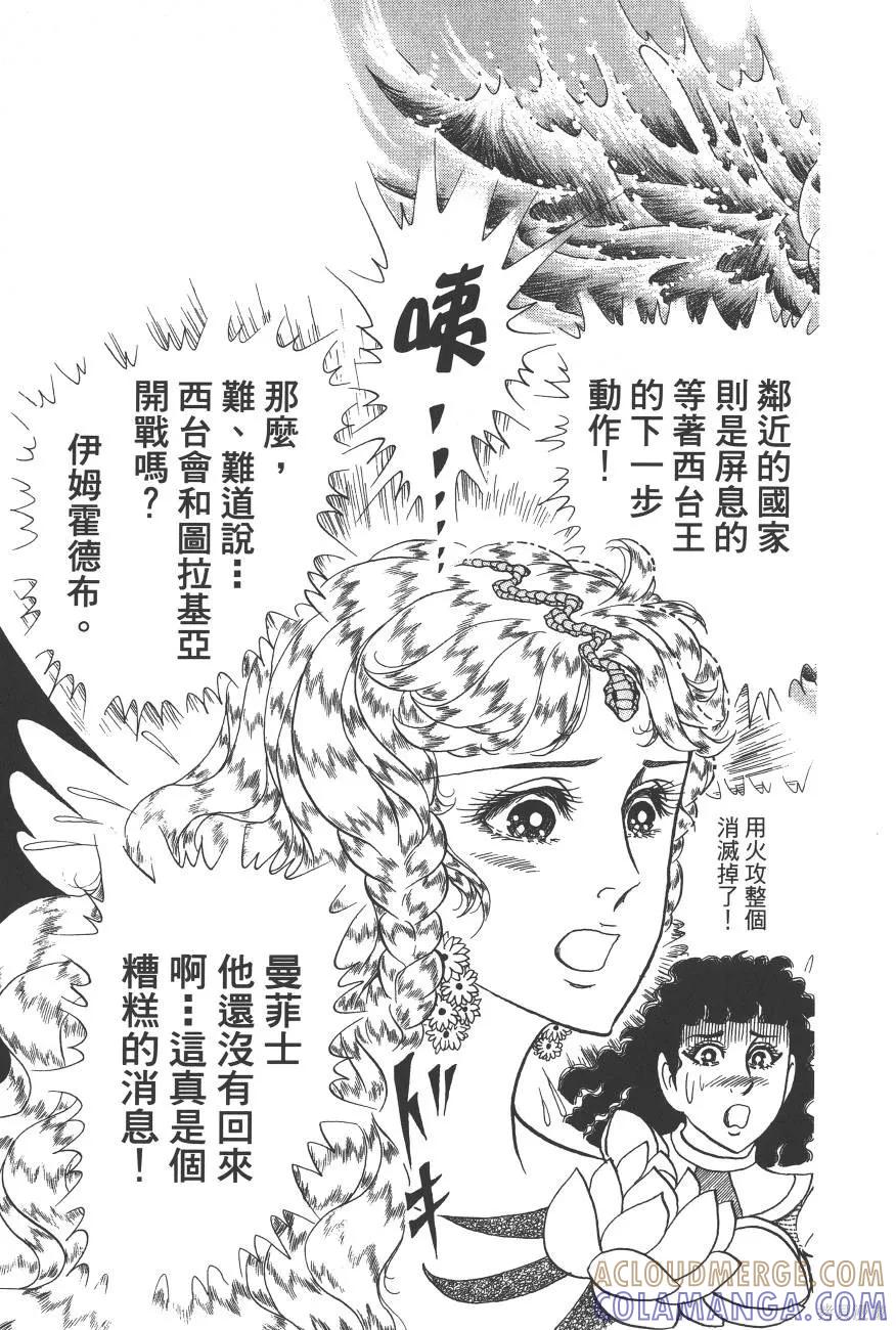 第197页