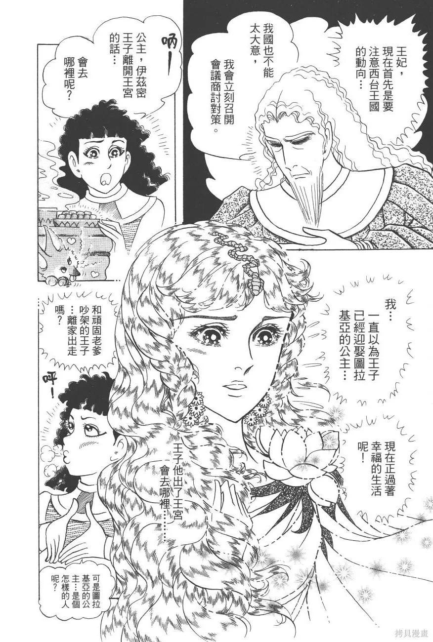 第200页