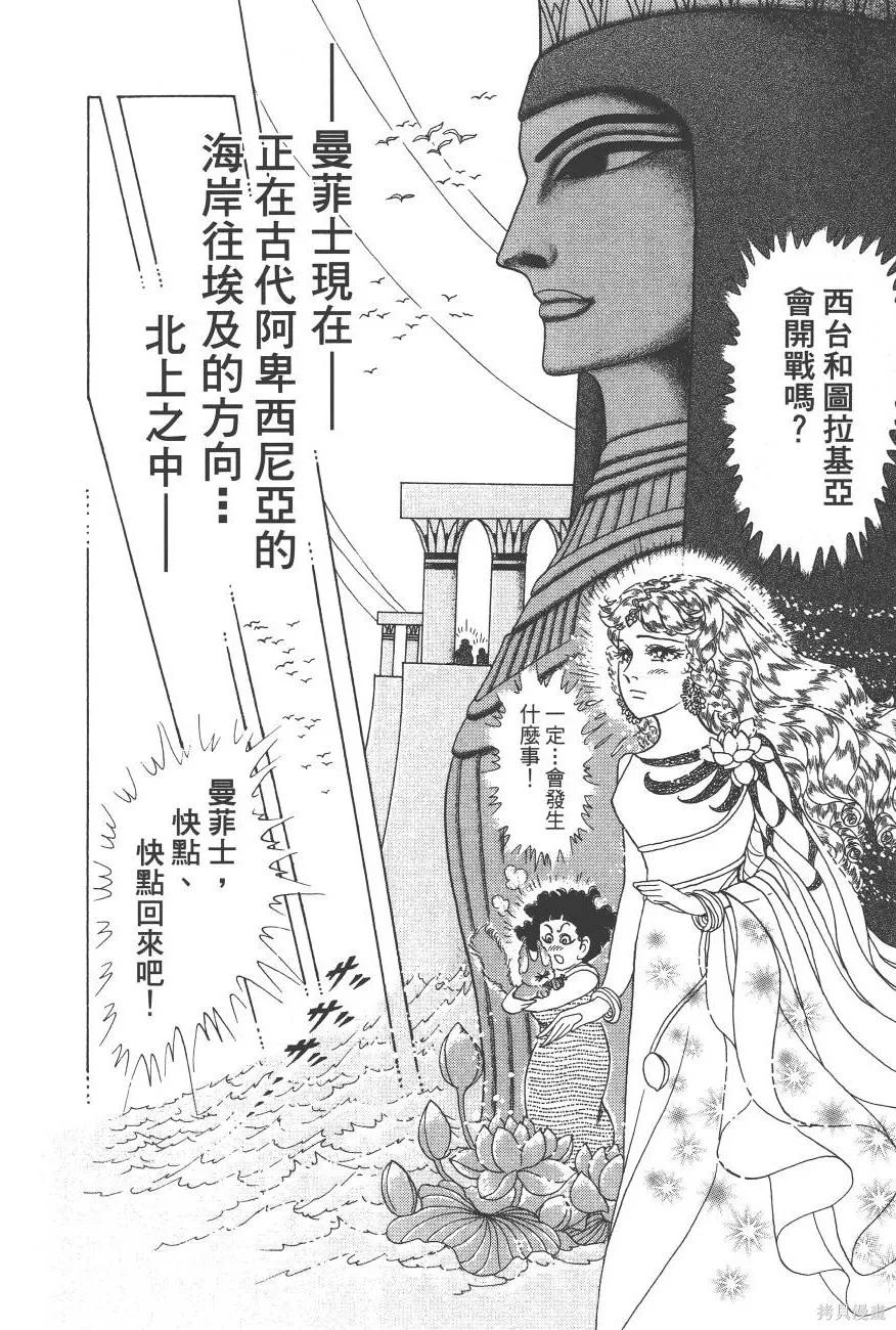 第203页