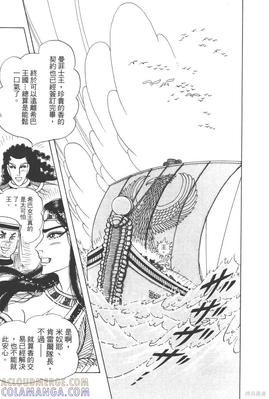 第205页