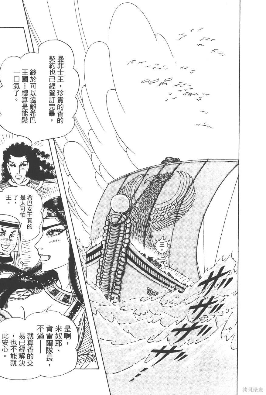 第206页
