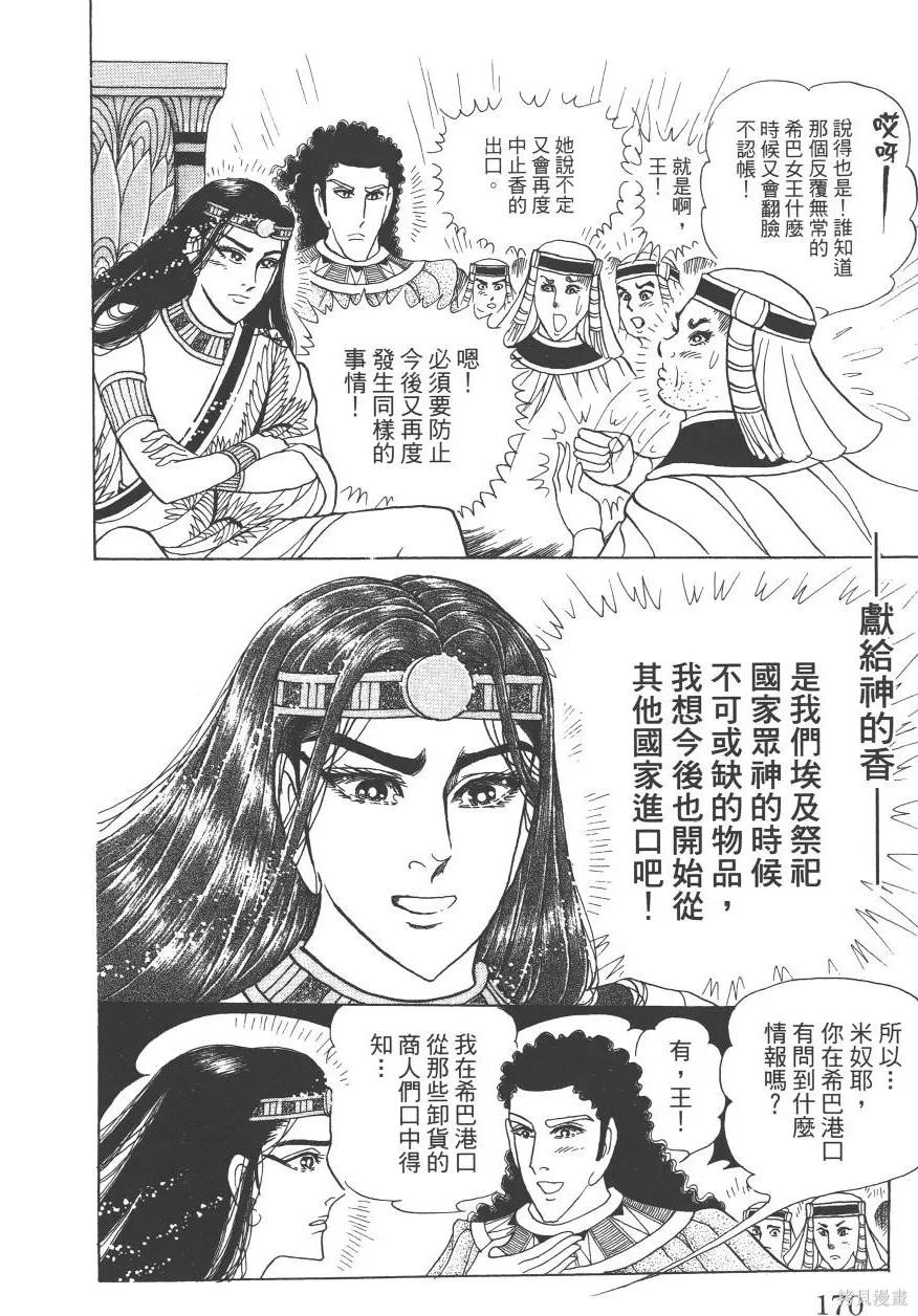 第207页
