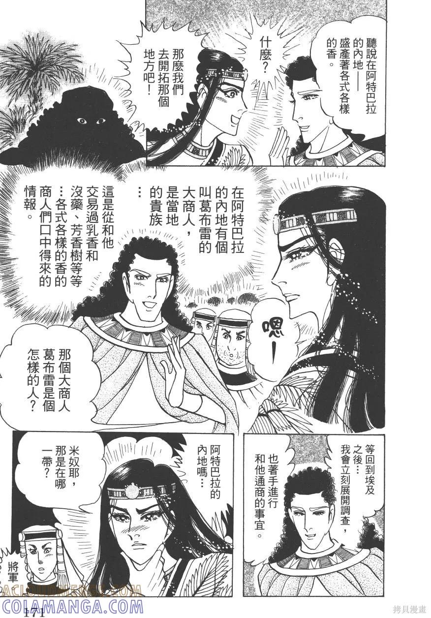 第209页