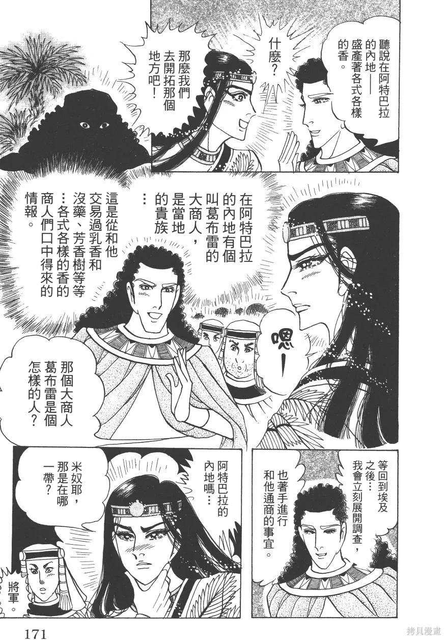 第210页
