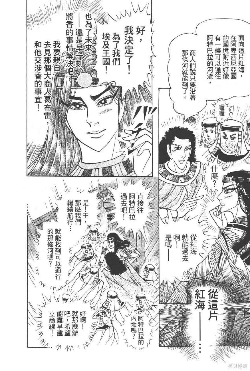 第211页