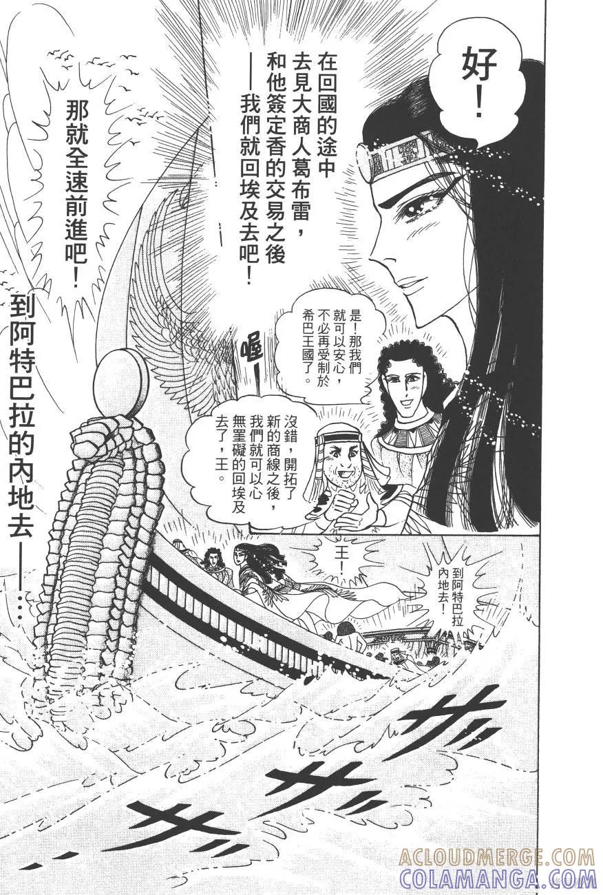 第213页