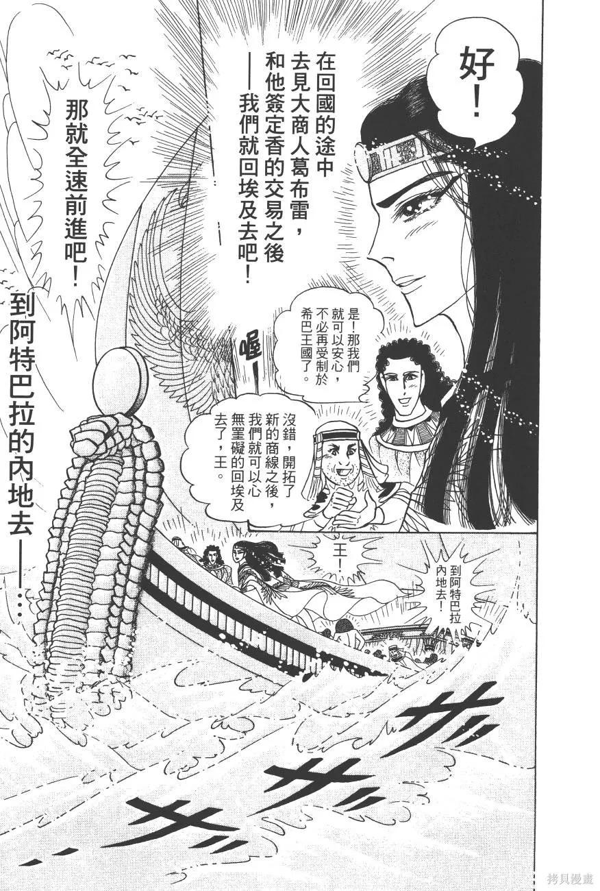 第214页