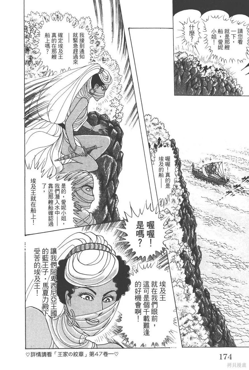 第216页