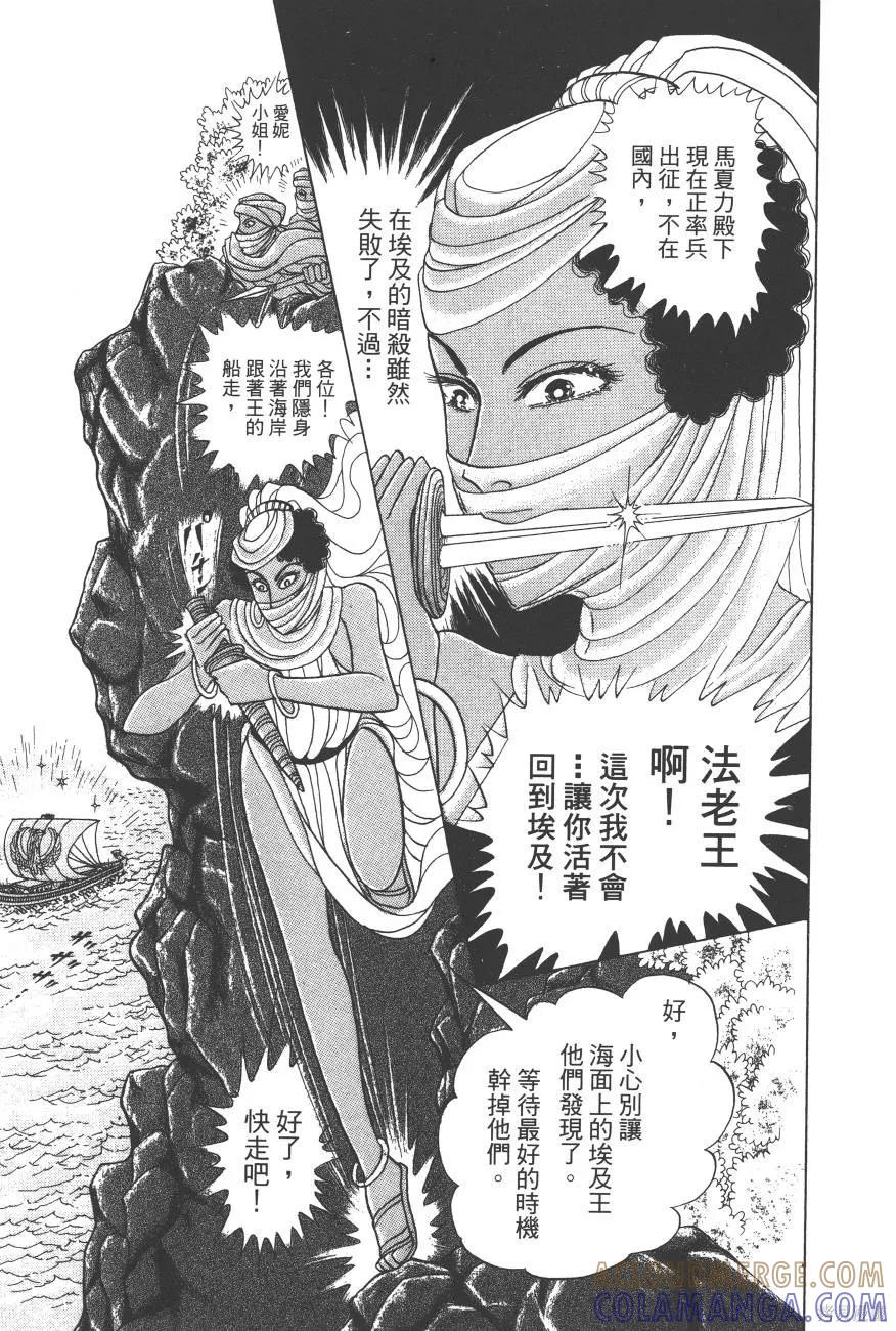 第217页