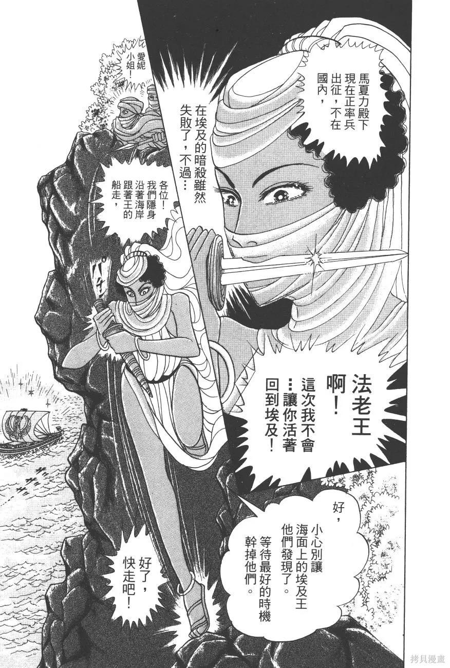 第218页