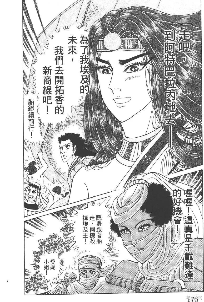 第220页