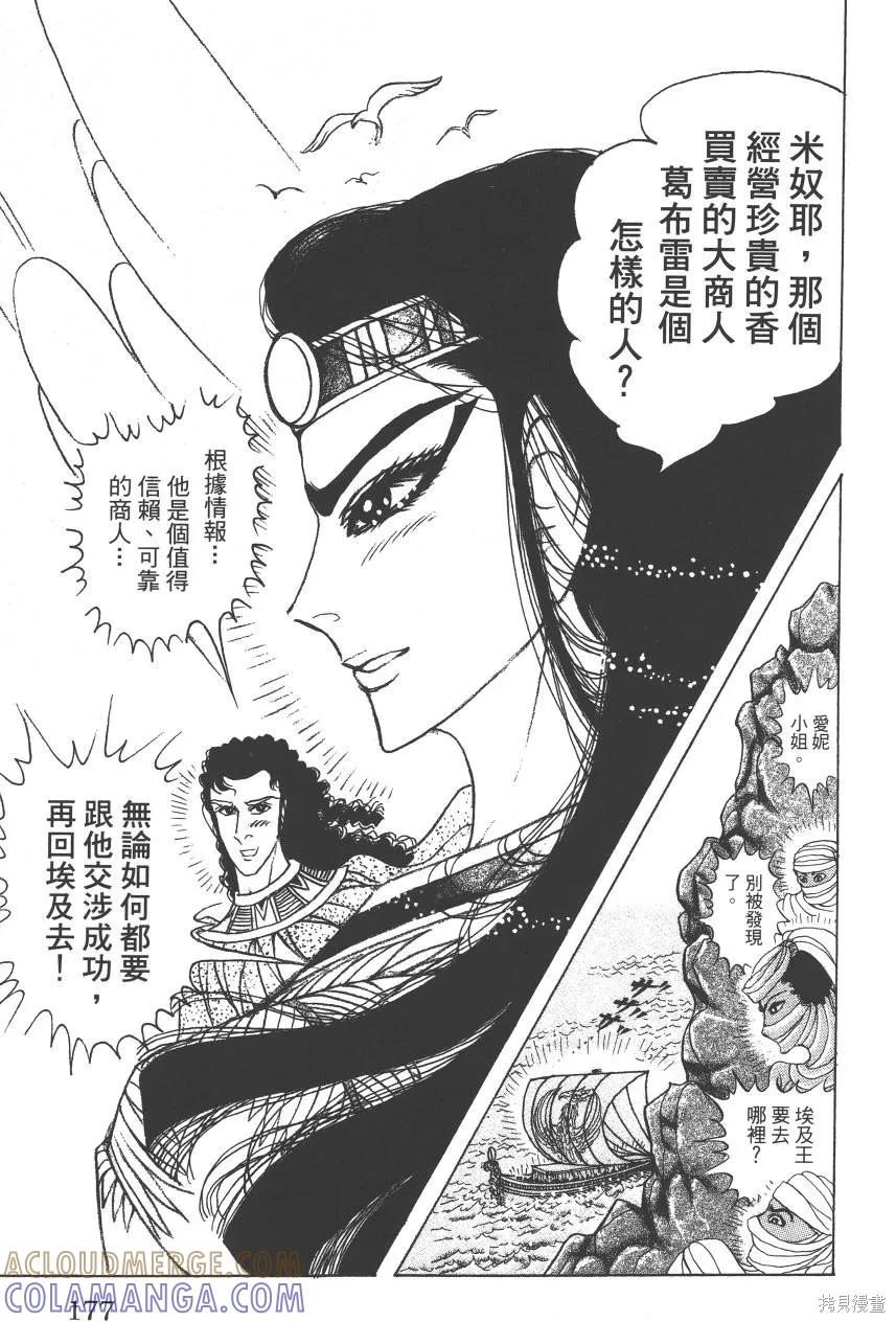第221页