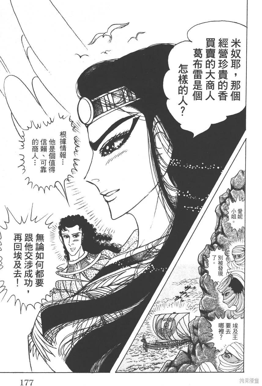 第222页