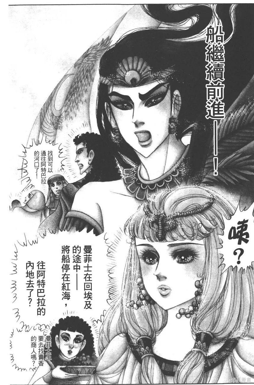 第223页