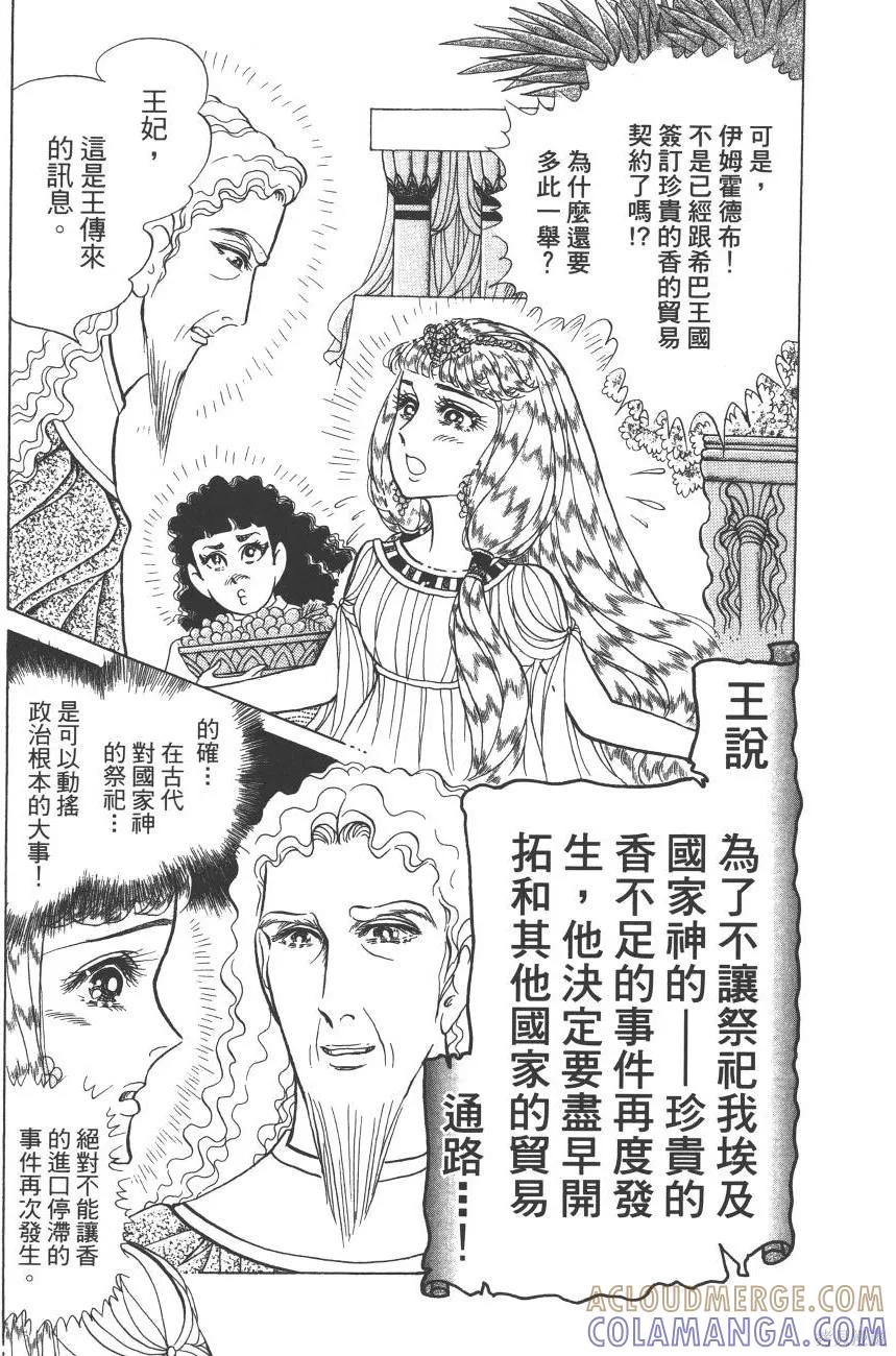 第225页