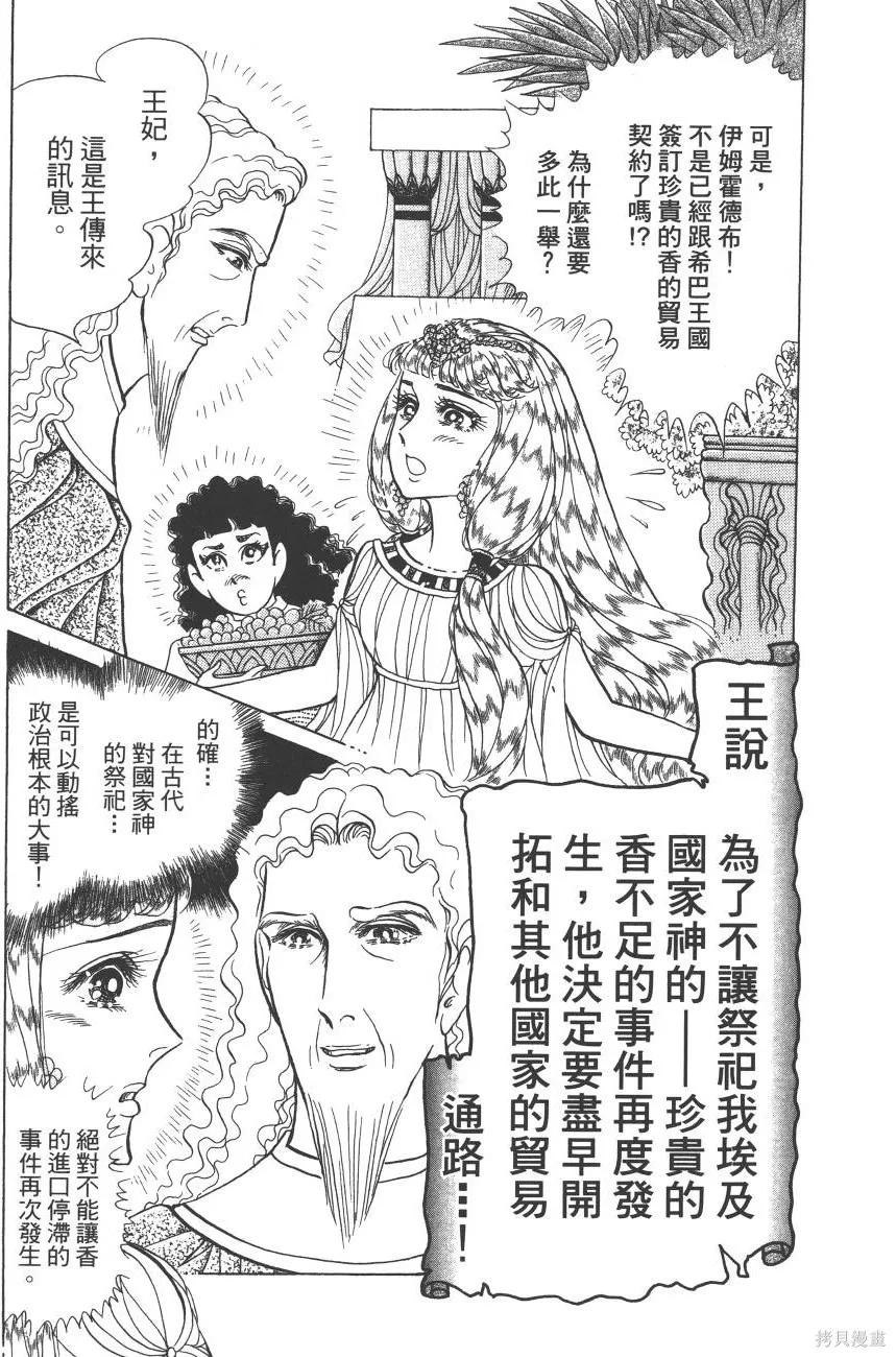 第226页