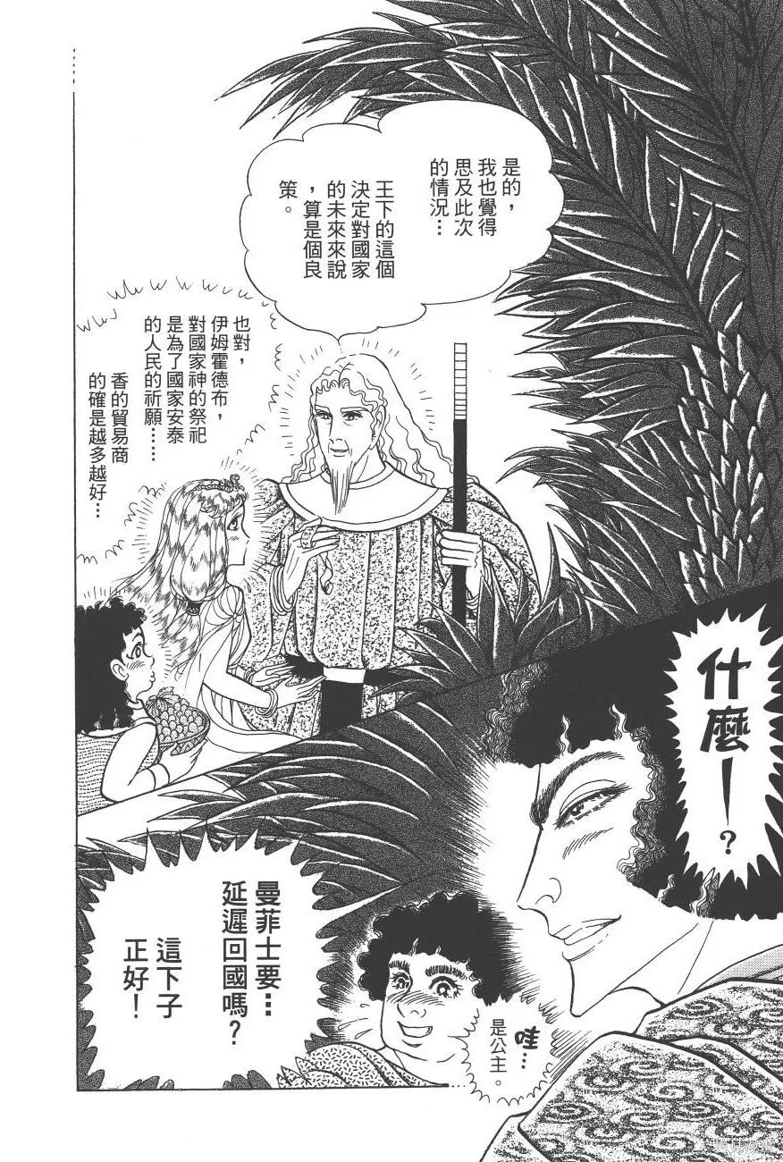 第228页