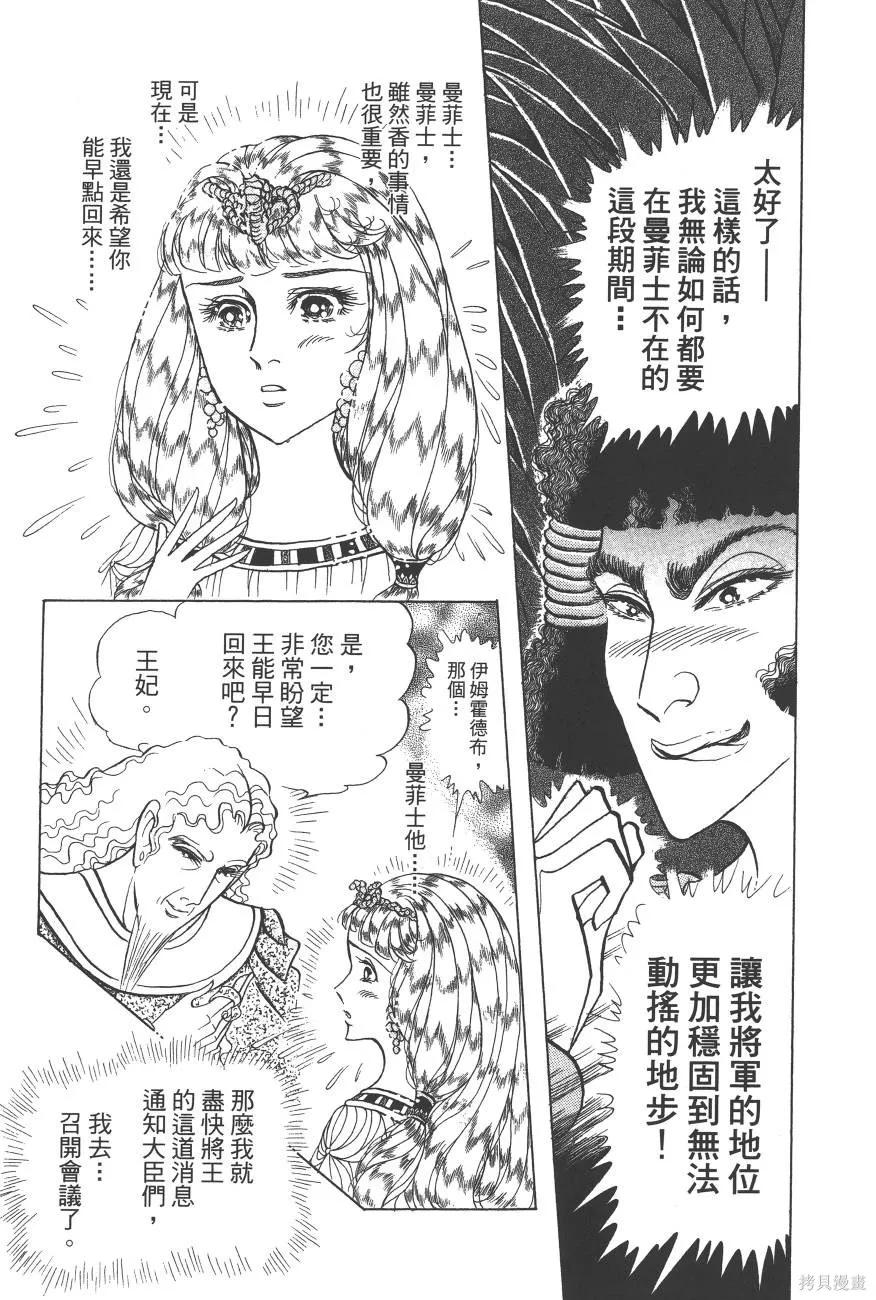 第230页