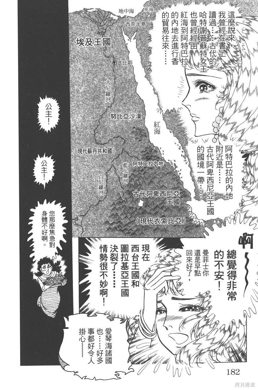 第232页