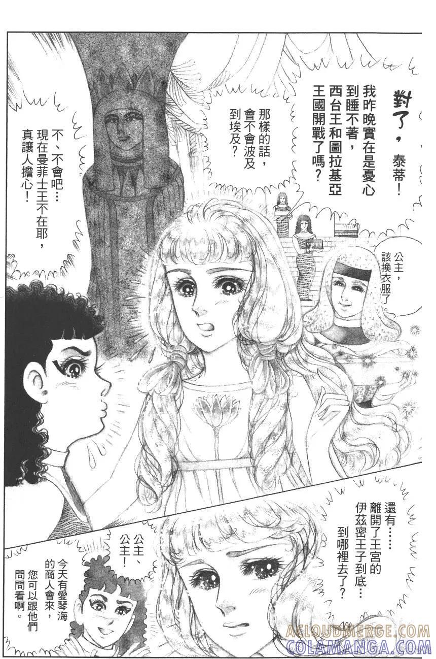 第233页