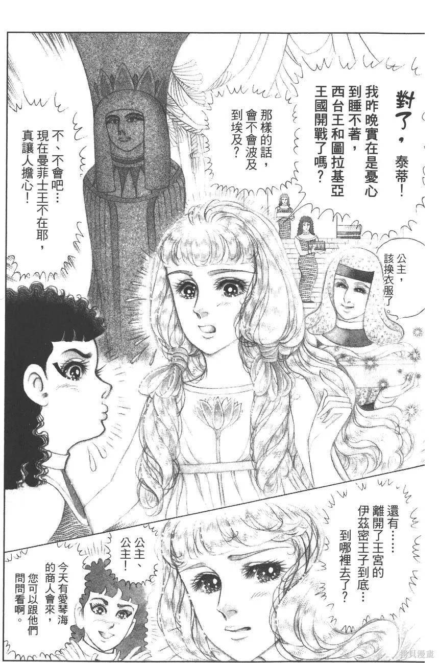 第234页