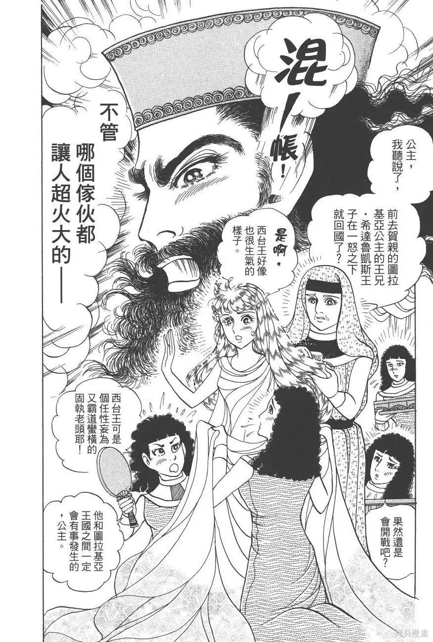 第235页