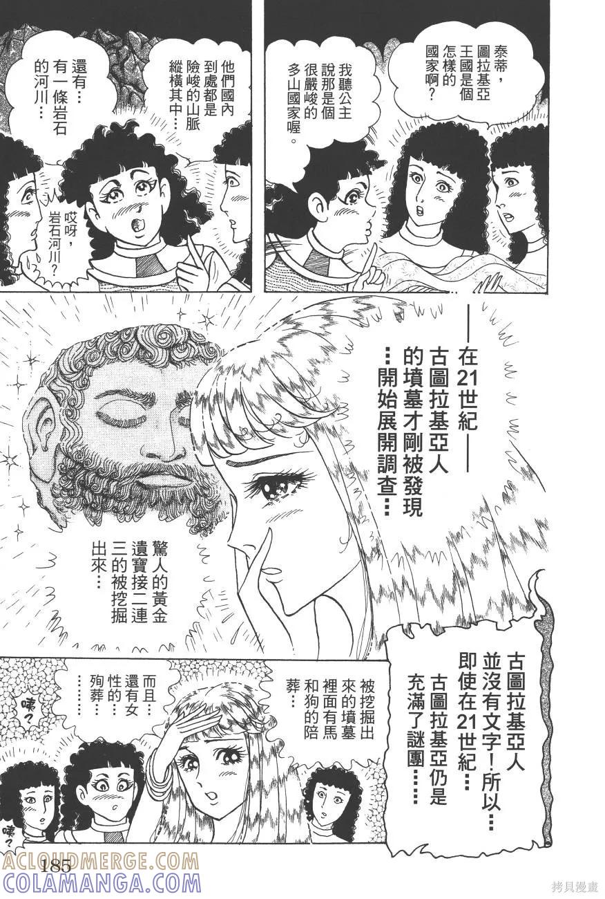 第237页