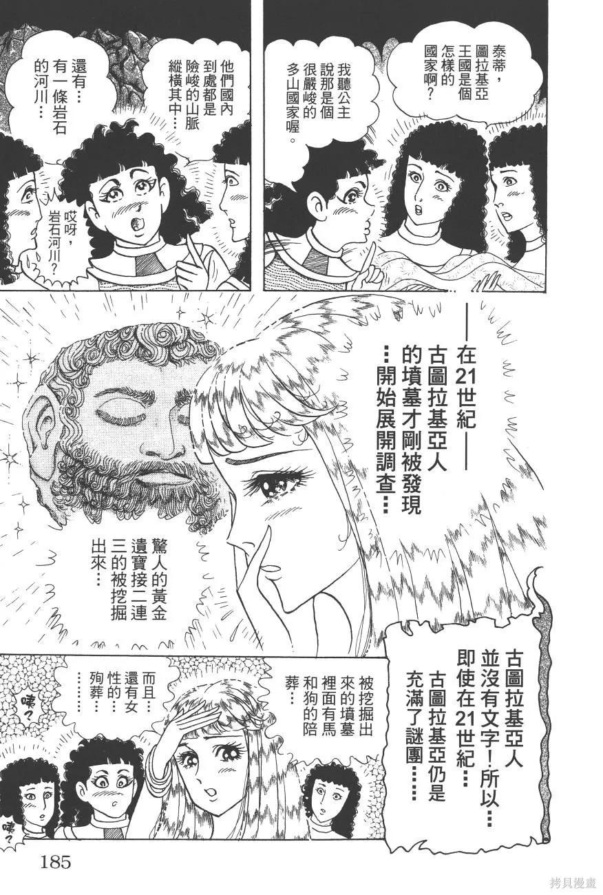 第238页