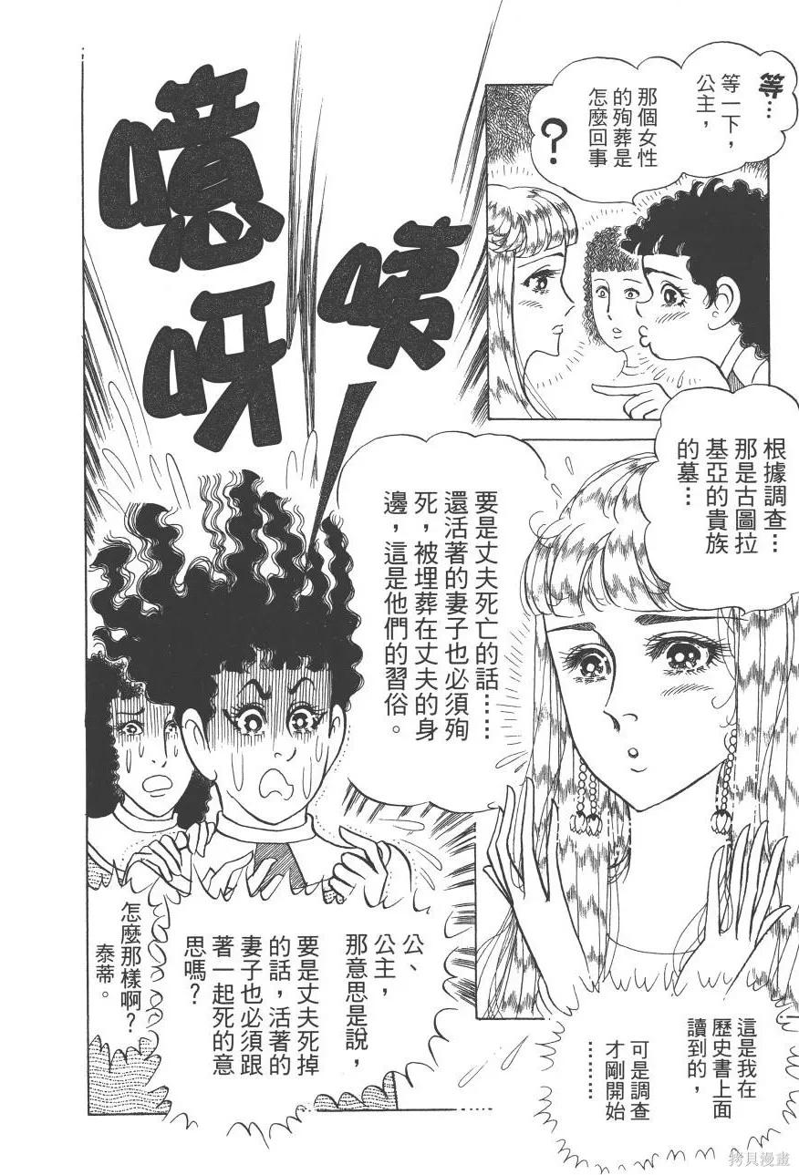 第239页