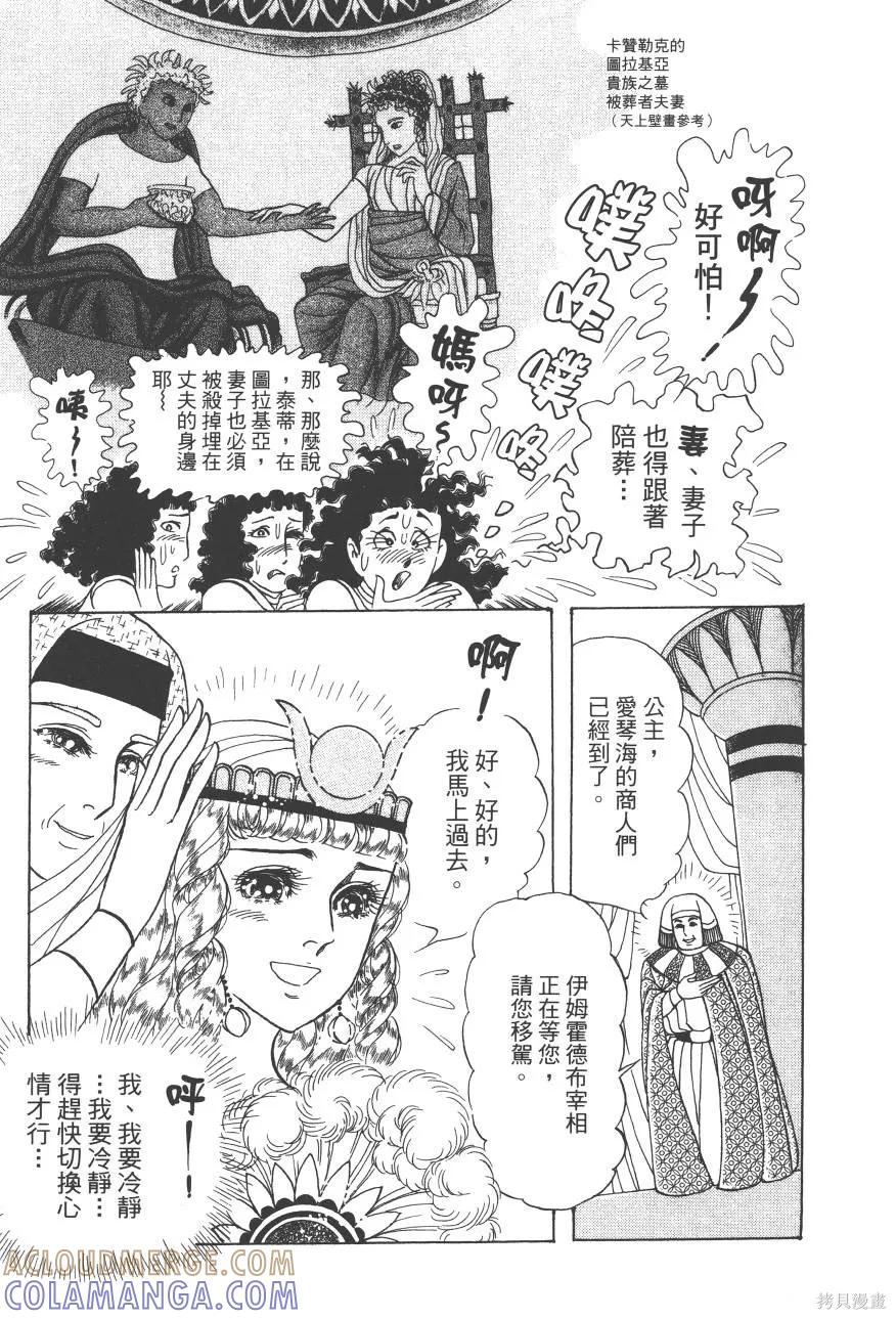 第241页