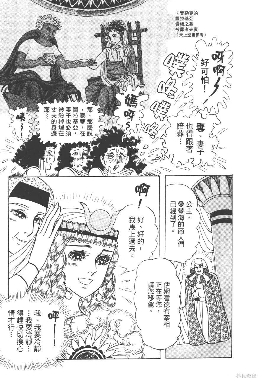 第242页