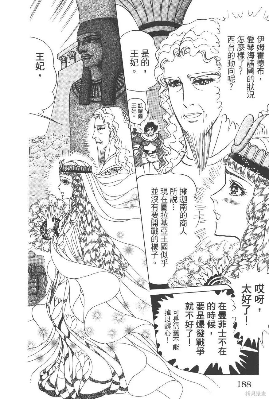 第243页
