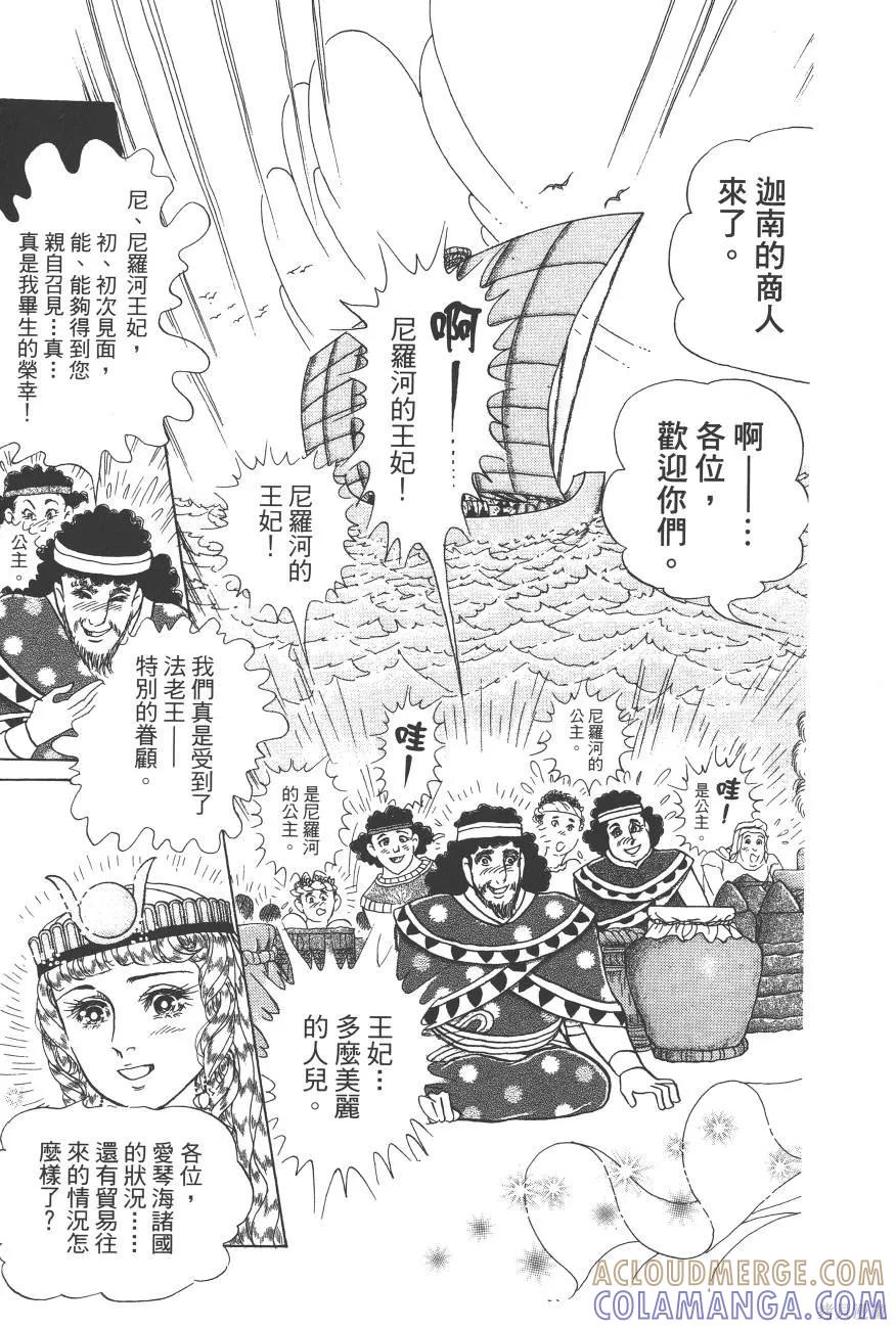 第245页