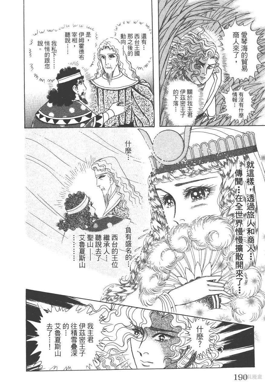 第247页