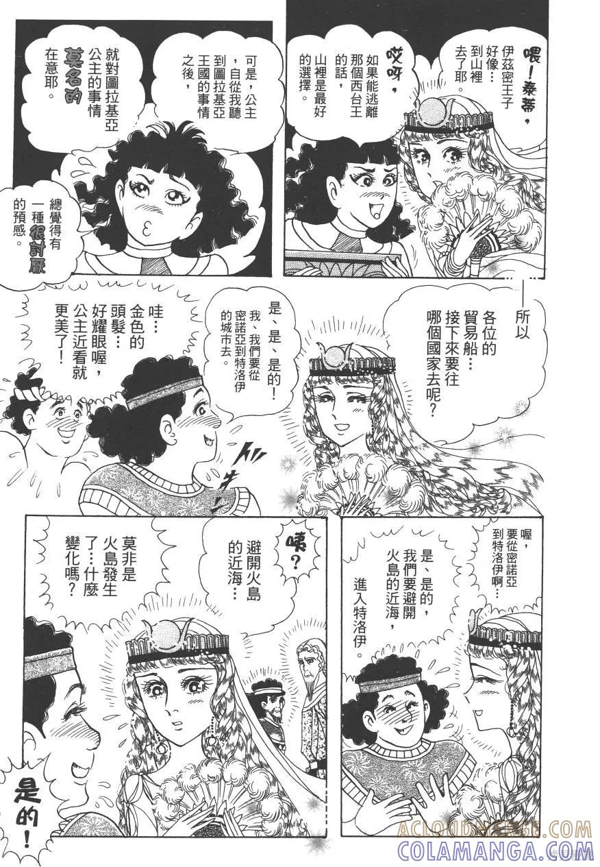 第249页