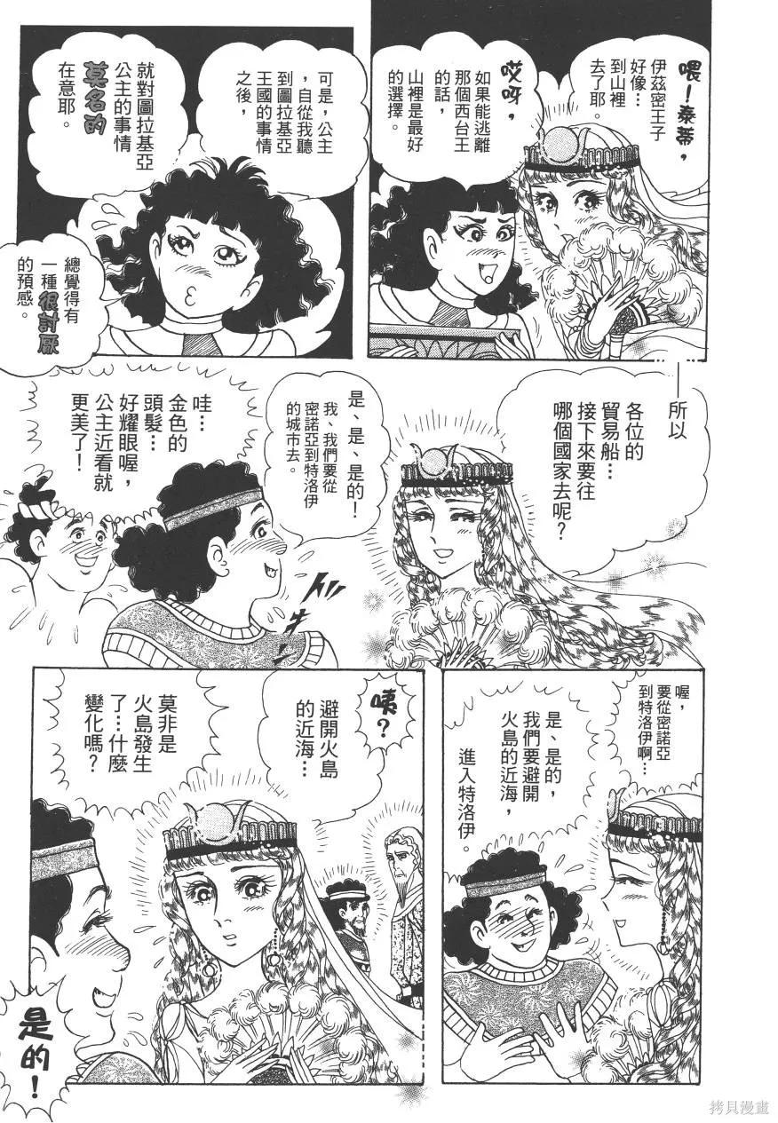 第250页