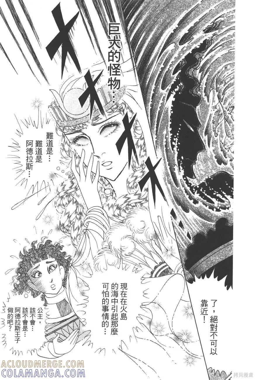 第253页