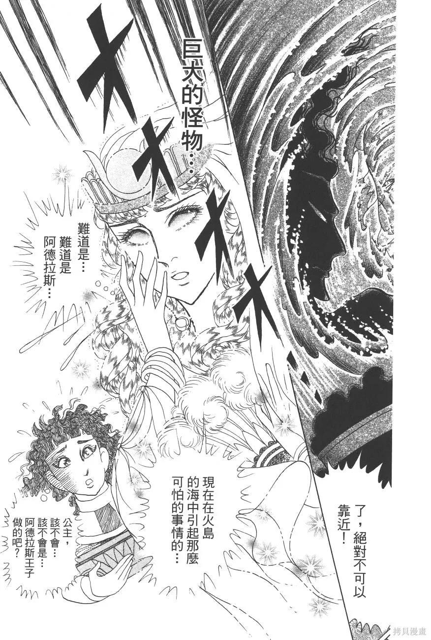 第254页