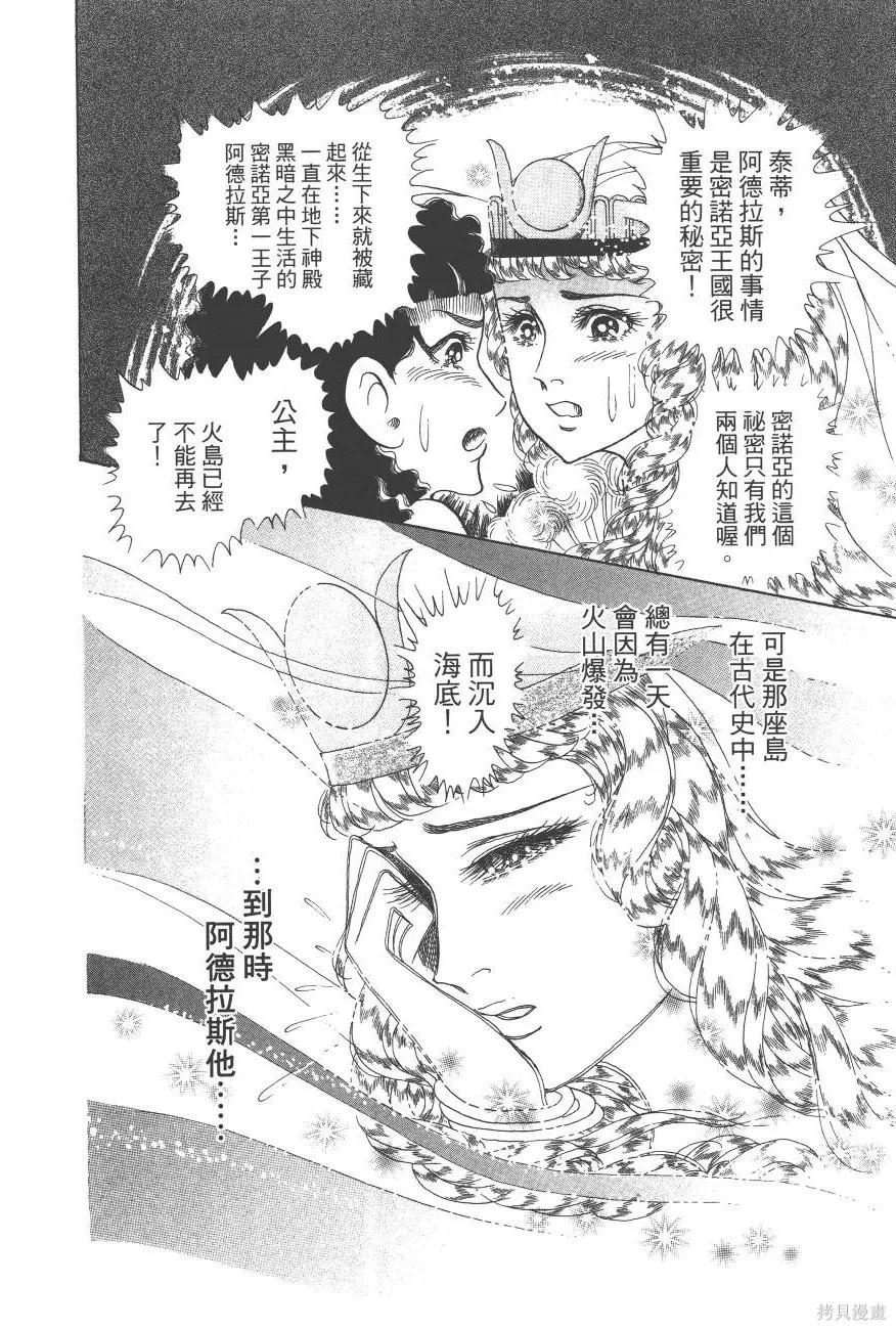 第255页
