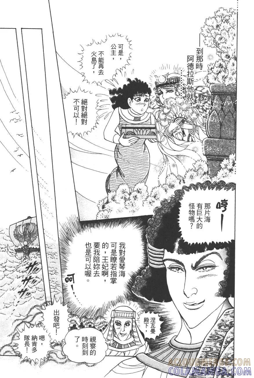 第257页