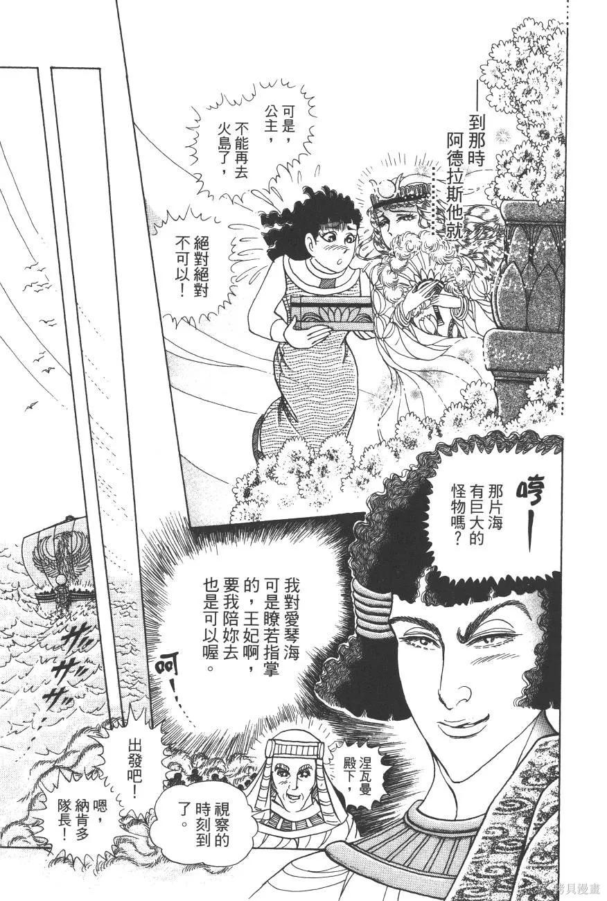 第258页