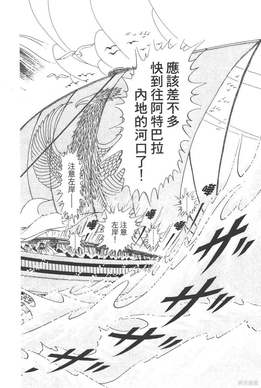 第260页
