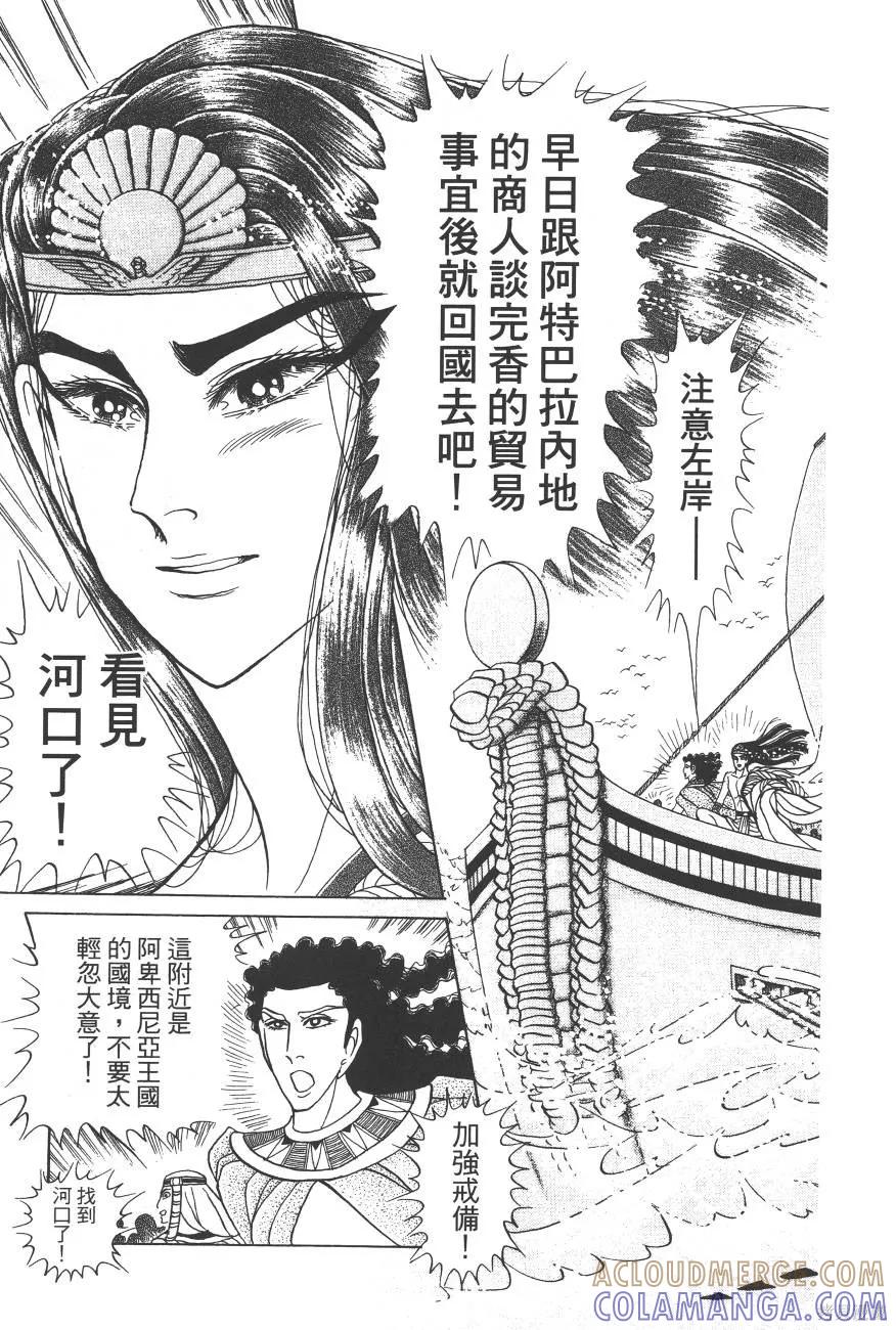 第261页