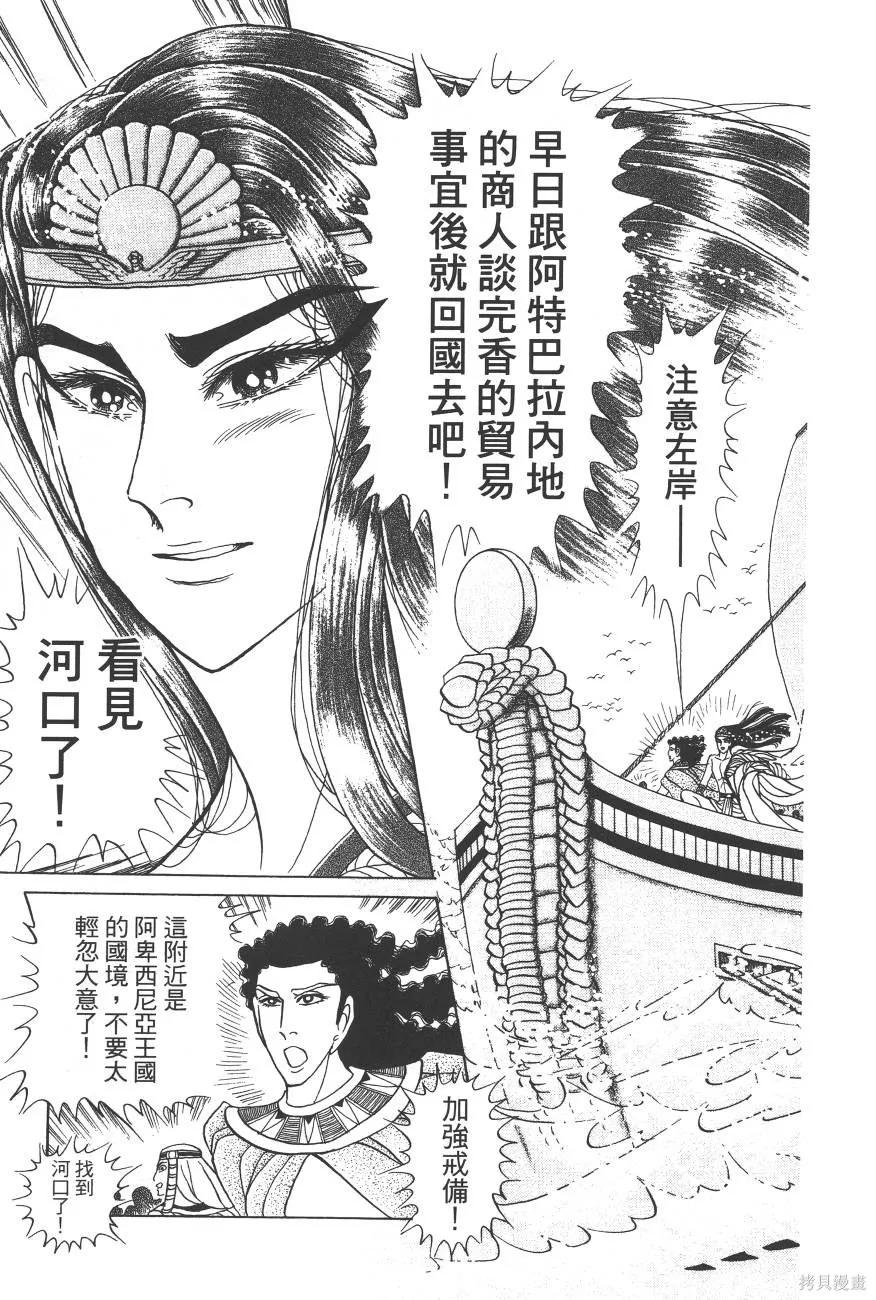 第262页